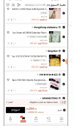 Shein New Order 11 Products